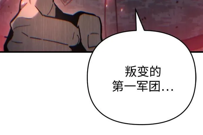 第22话 第90页