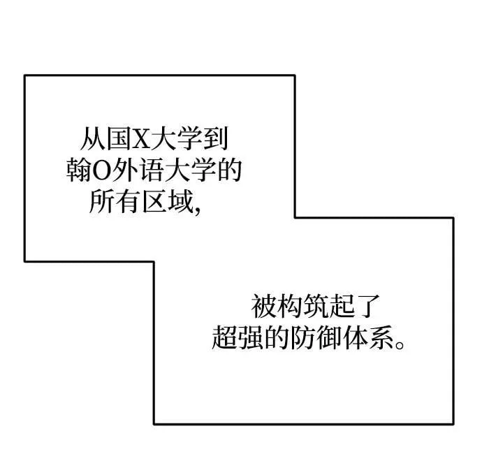 第22话 第95页