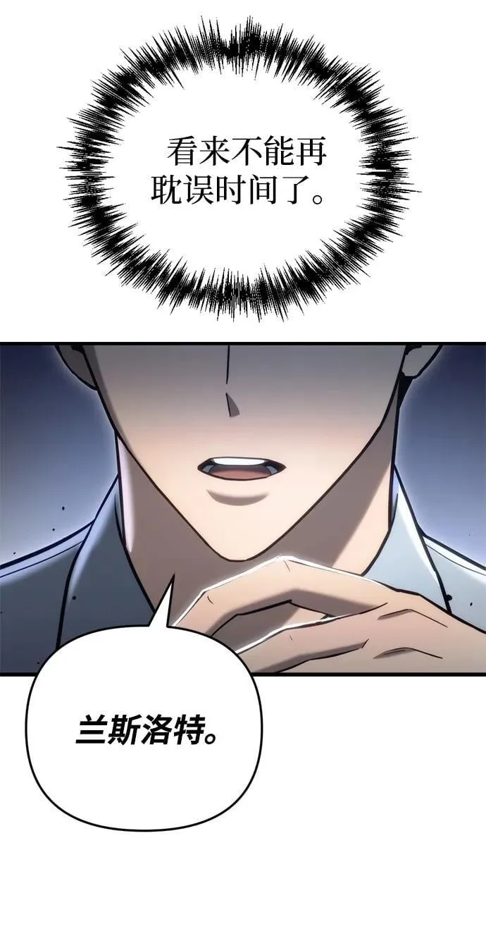 第22话 第105页