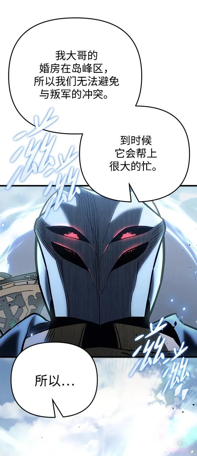 第22话 第111页