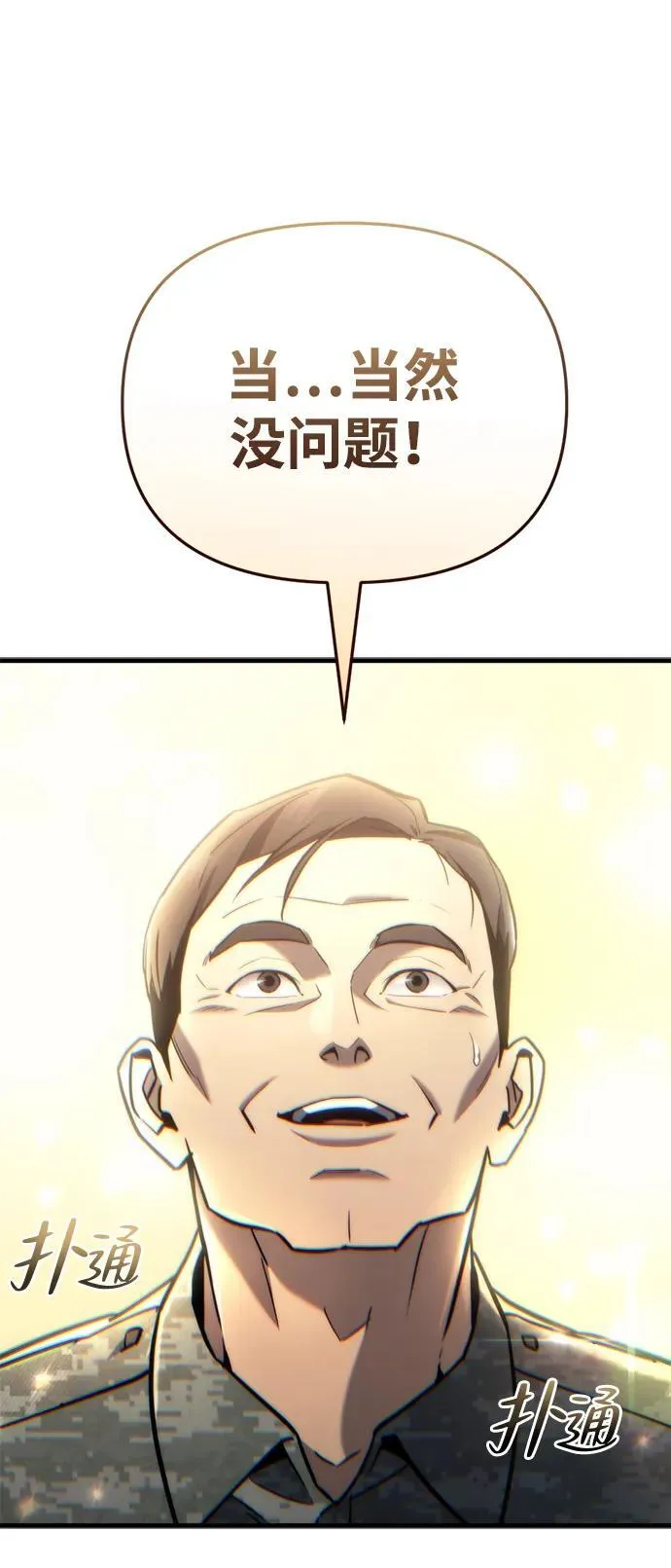 第22话 第113页