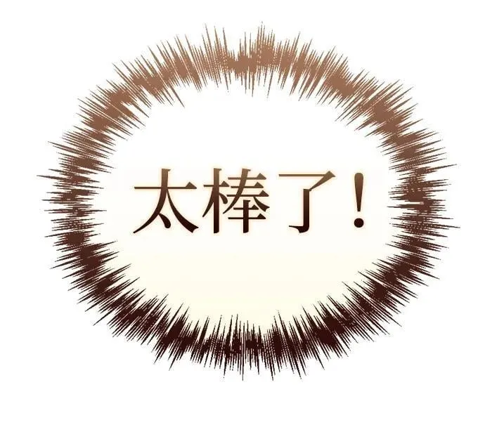 第22话 第114页