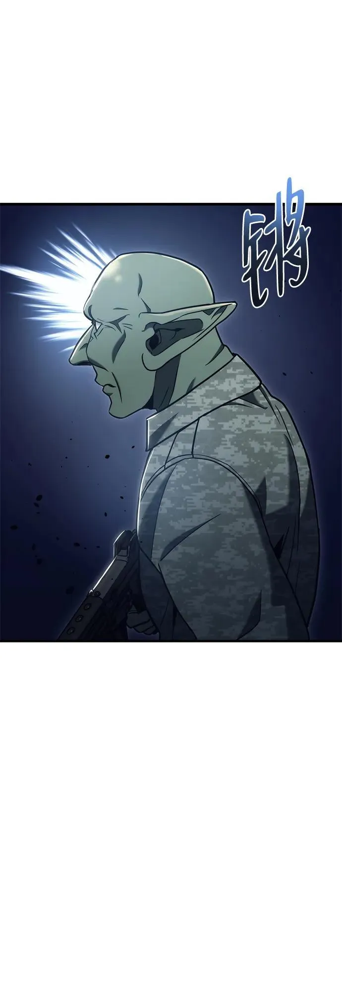 第23话 第7页