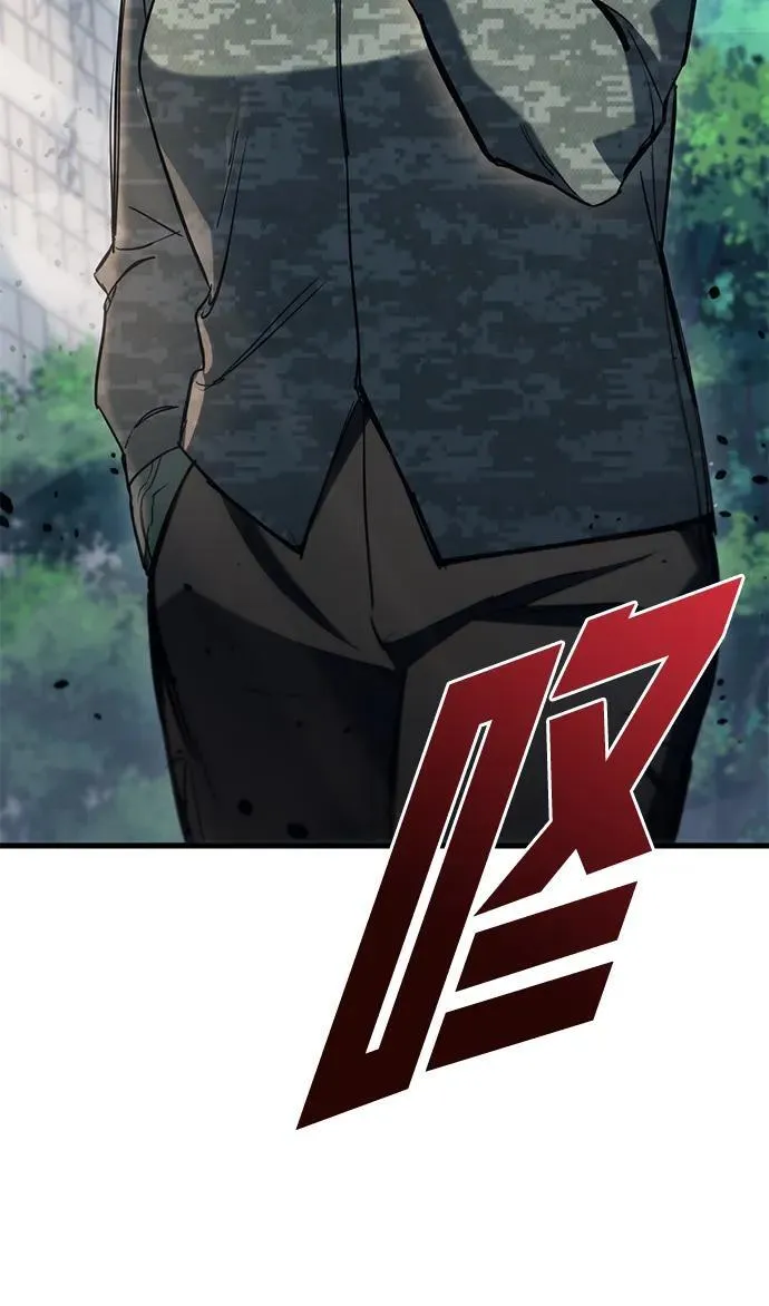 第23话 第14页