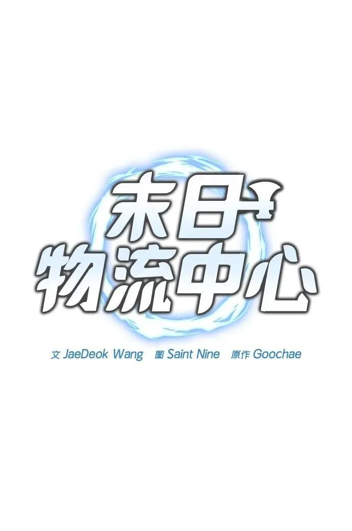第23话 第17页