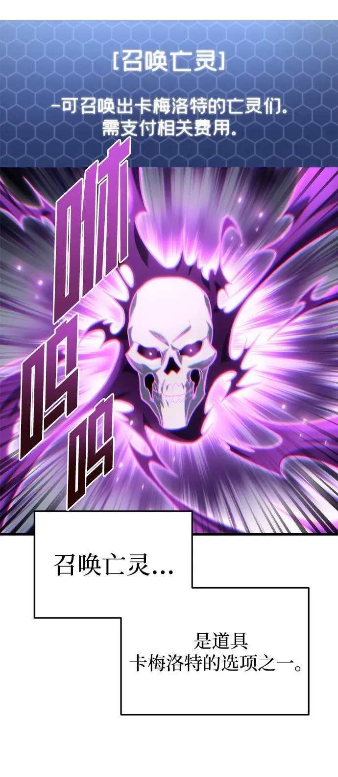 第23话 第18页