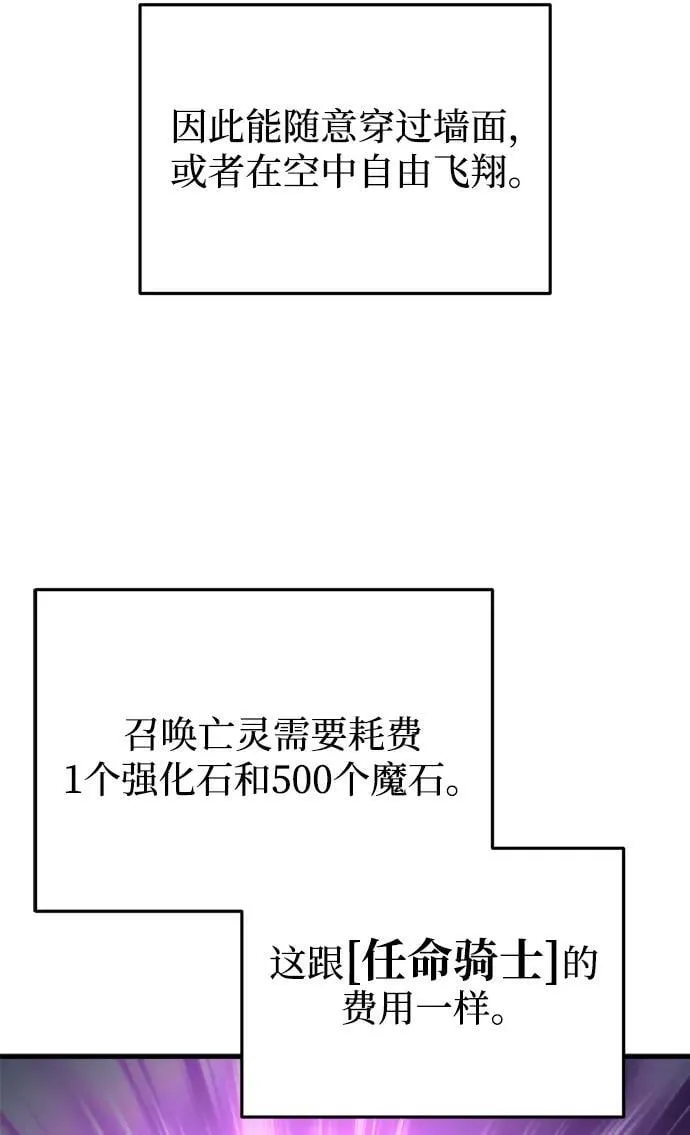 第23话 第20页