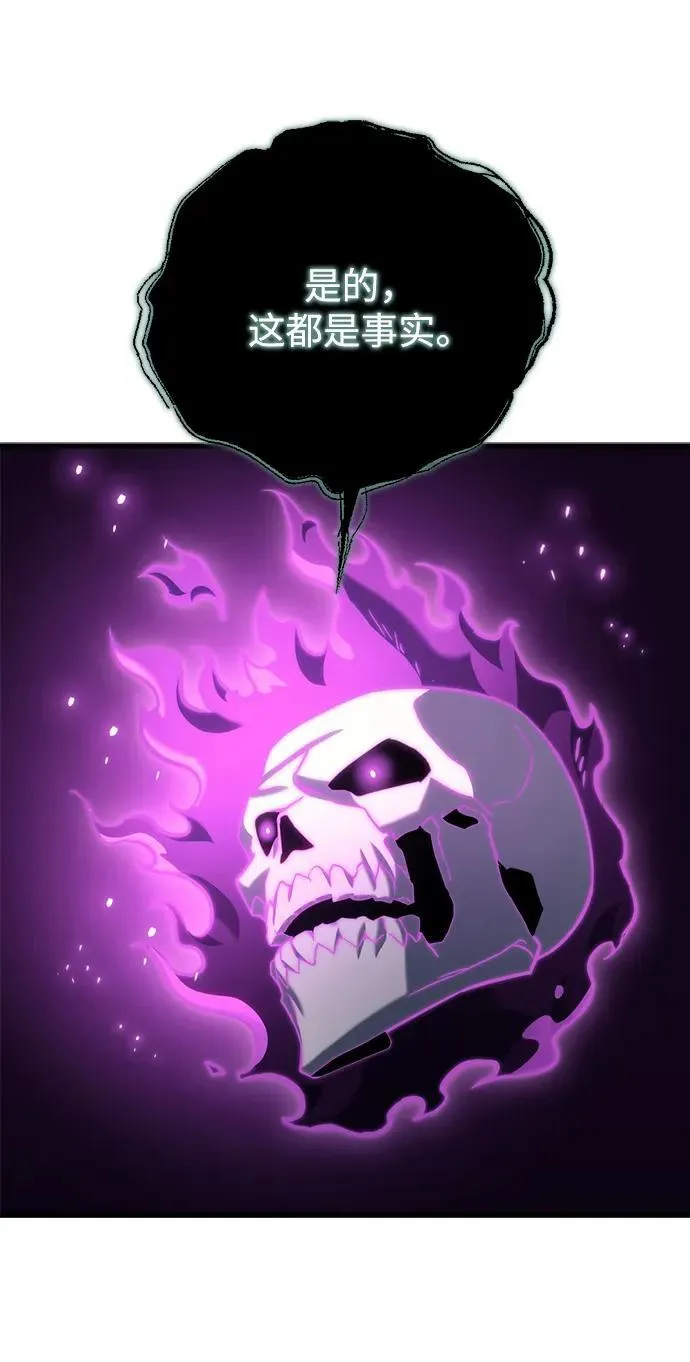 第23话 第28页