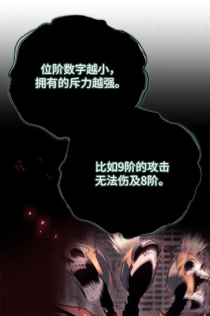 第23话 第34页