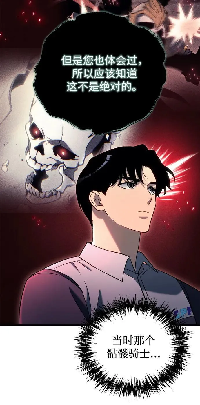 第23话 第35页