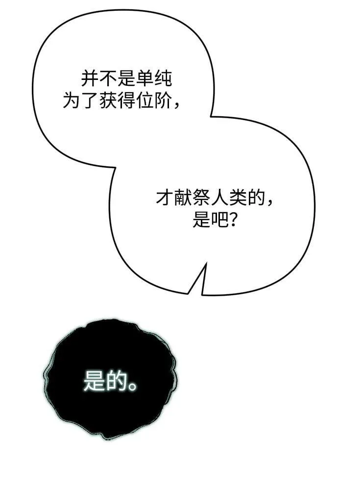 第23话 第40页