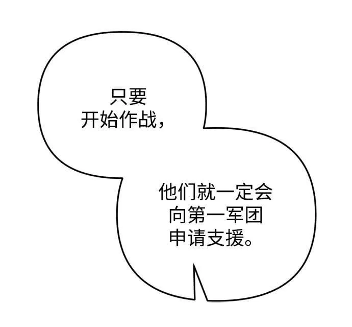 第23话 第46页