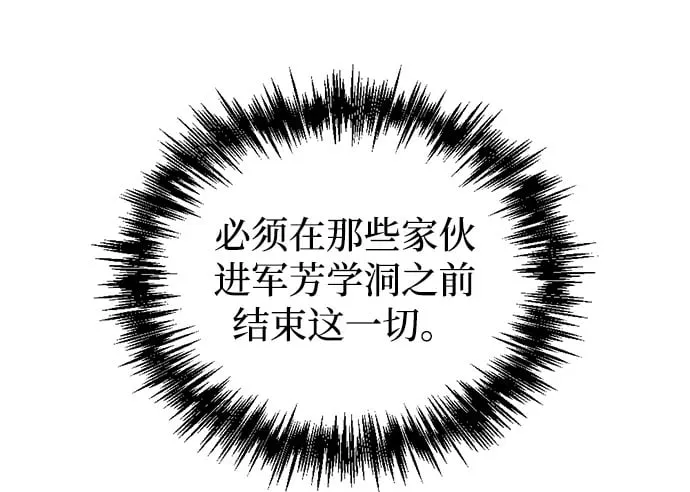 第23话 第50页