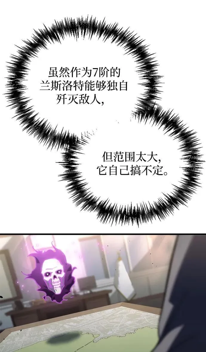 第23话 第51页
