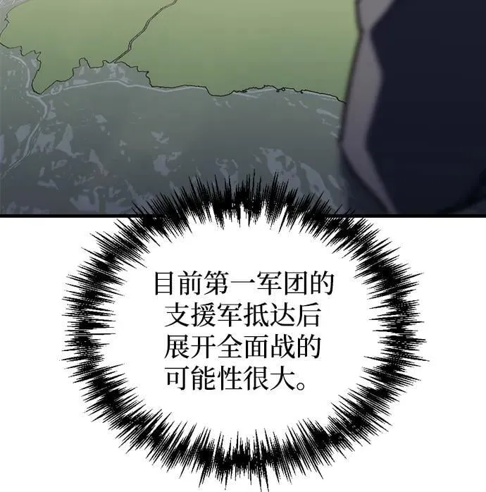 第23话 第52页