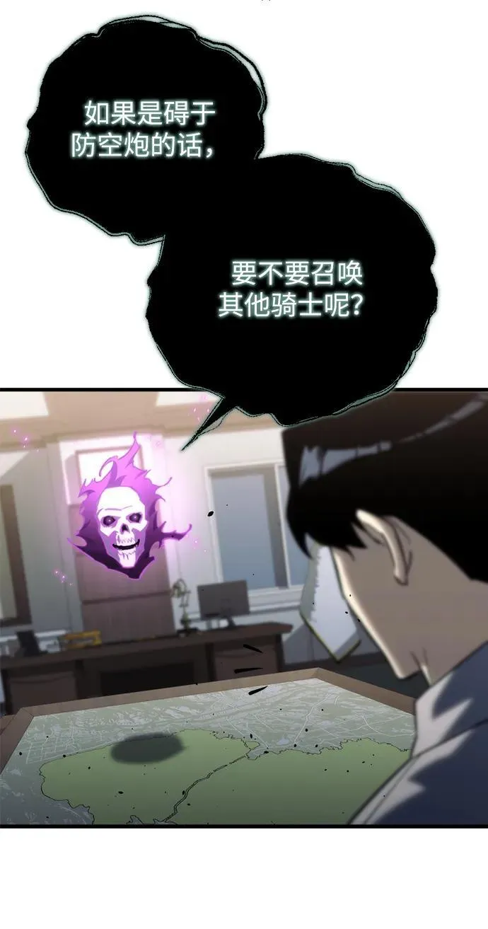 第23话 第53页