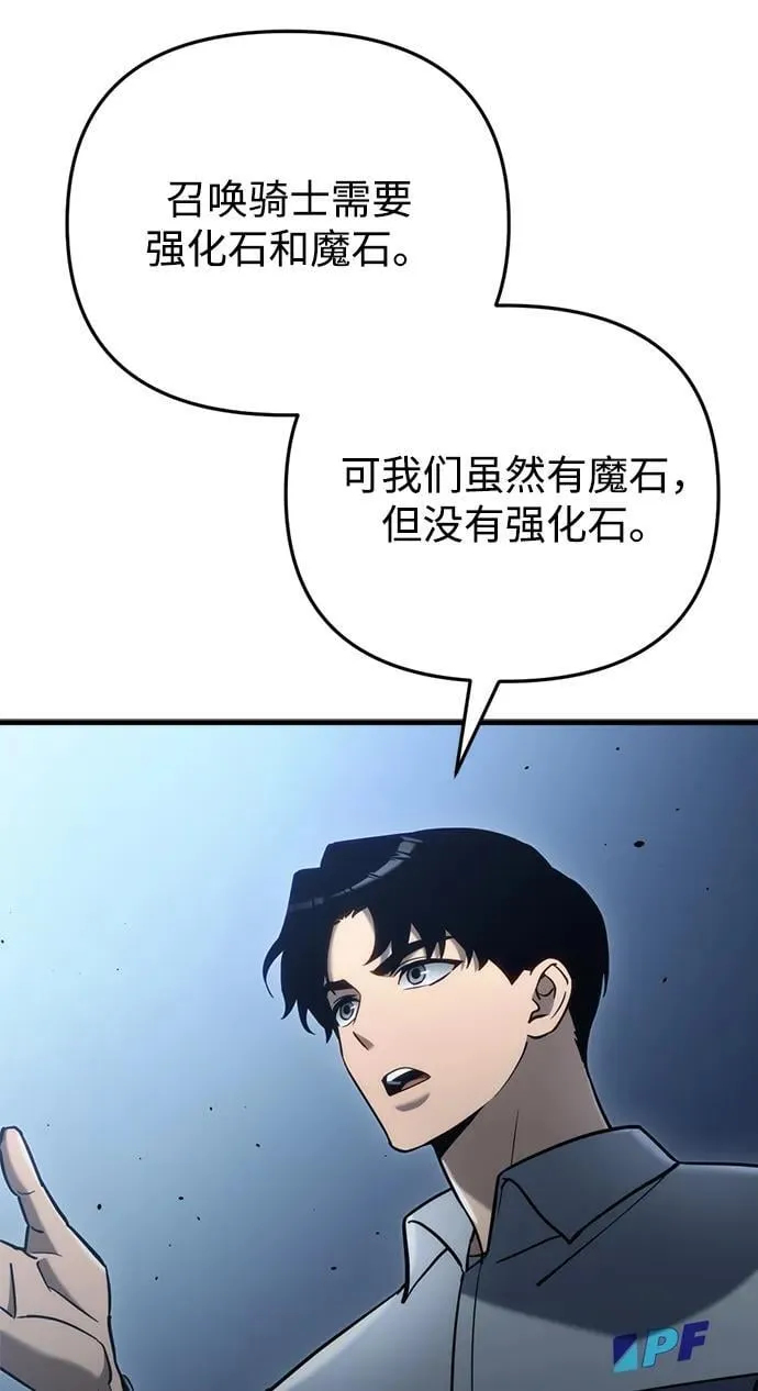 第23话 第54页