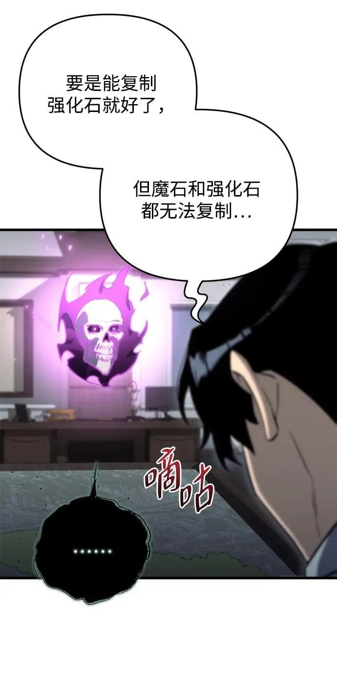 第23话 第57页