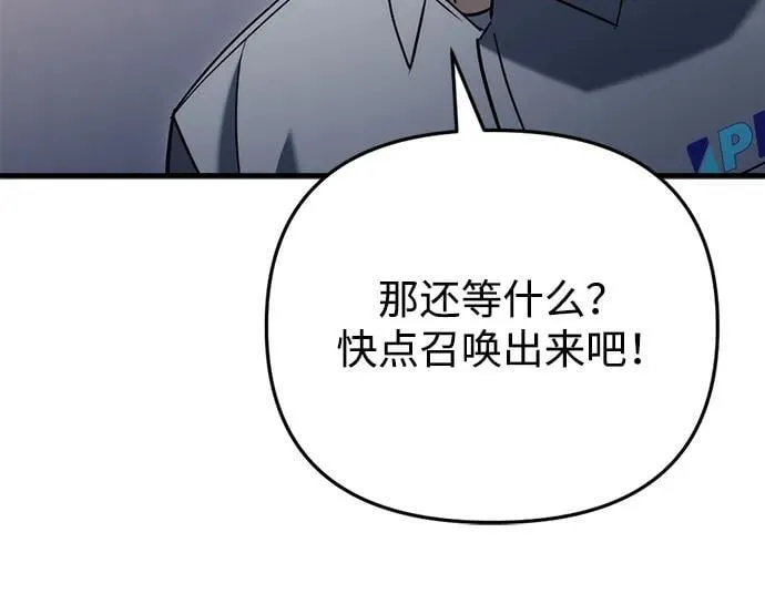 第23话 第64页