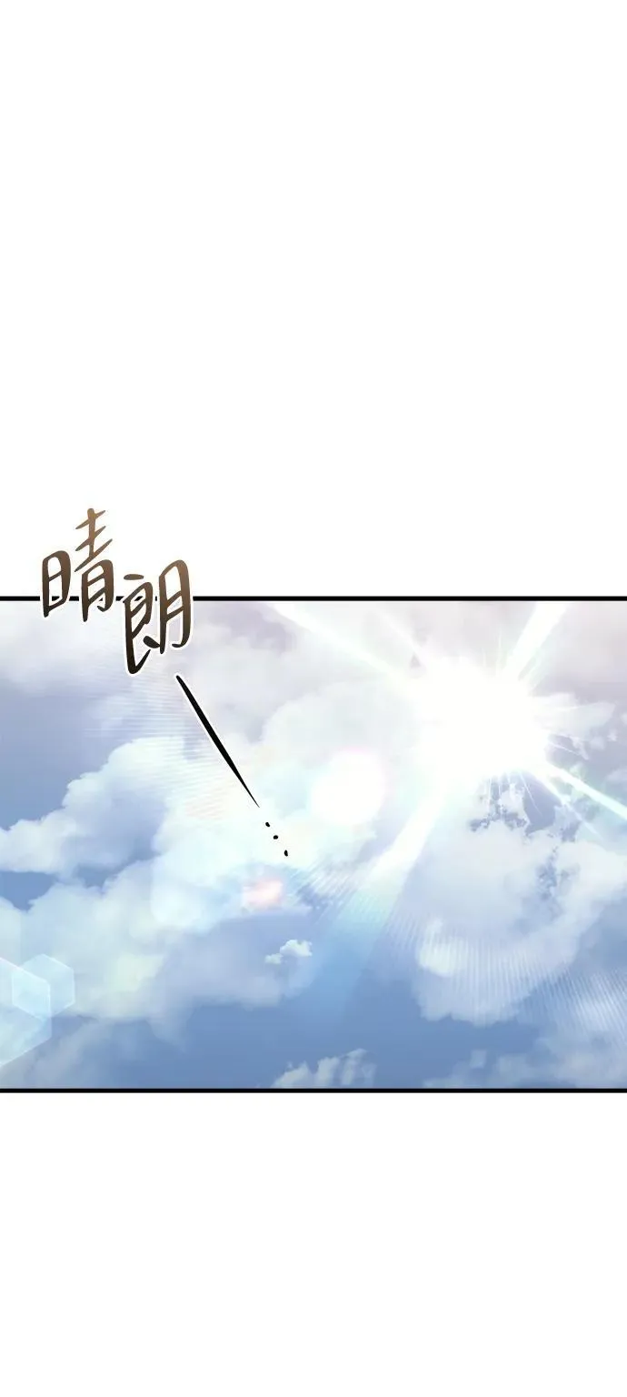 第23话 第65页