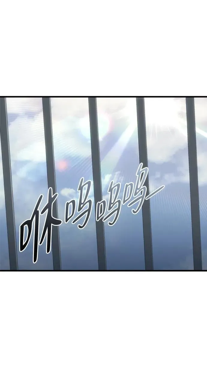 第23话 第66页