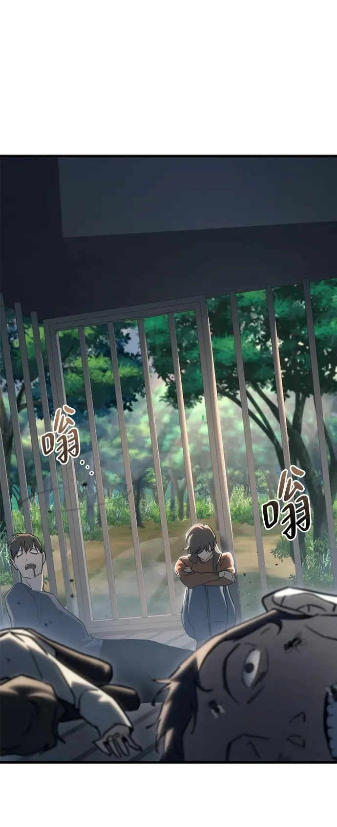 第23话 第67页