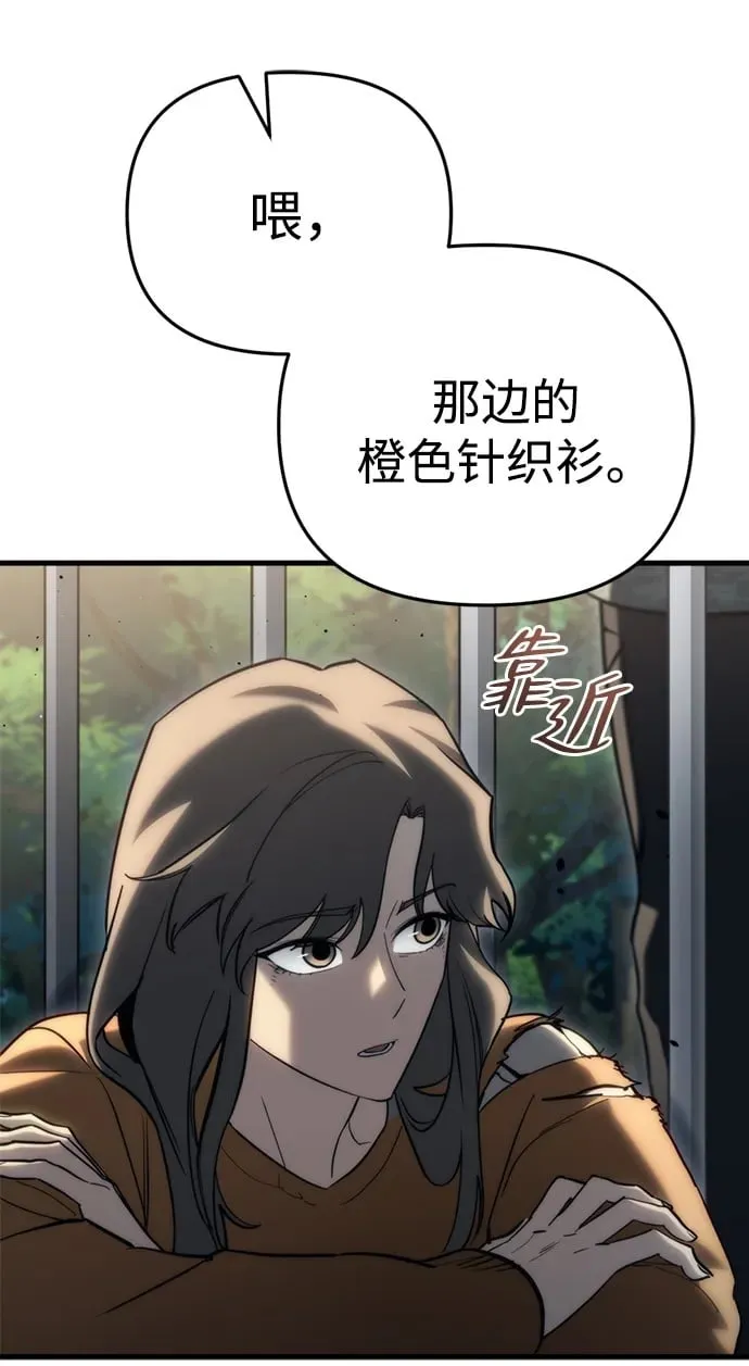 第23话 第68页