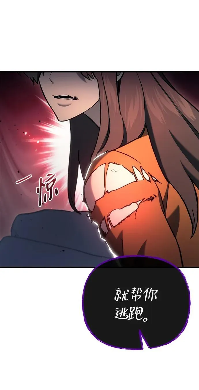 第23话 第72页