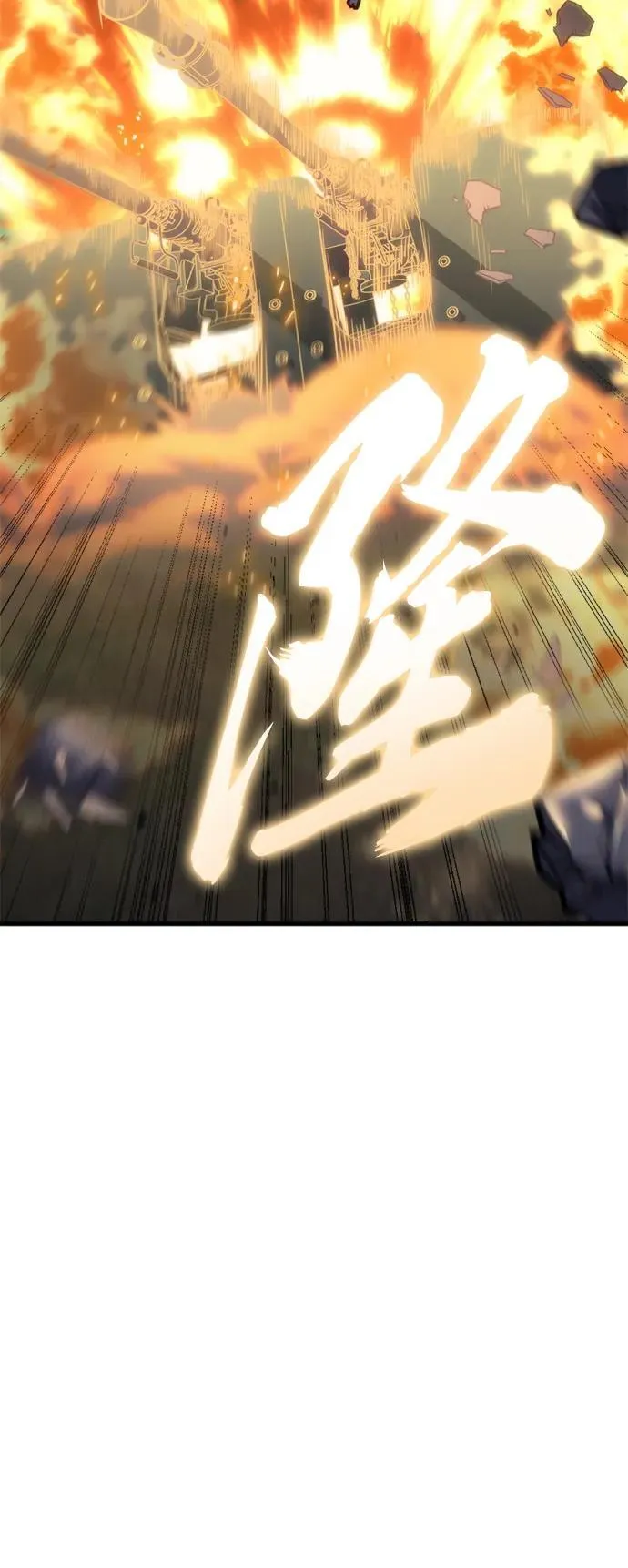 第23话 第83页
