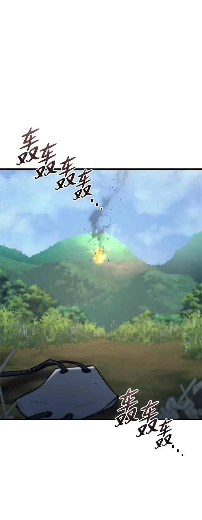 第23话 第86页