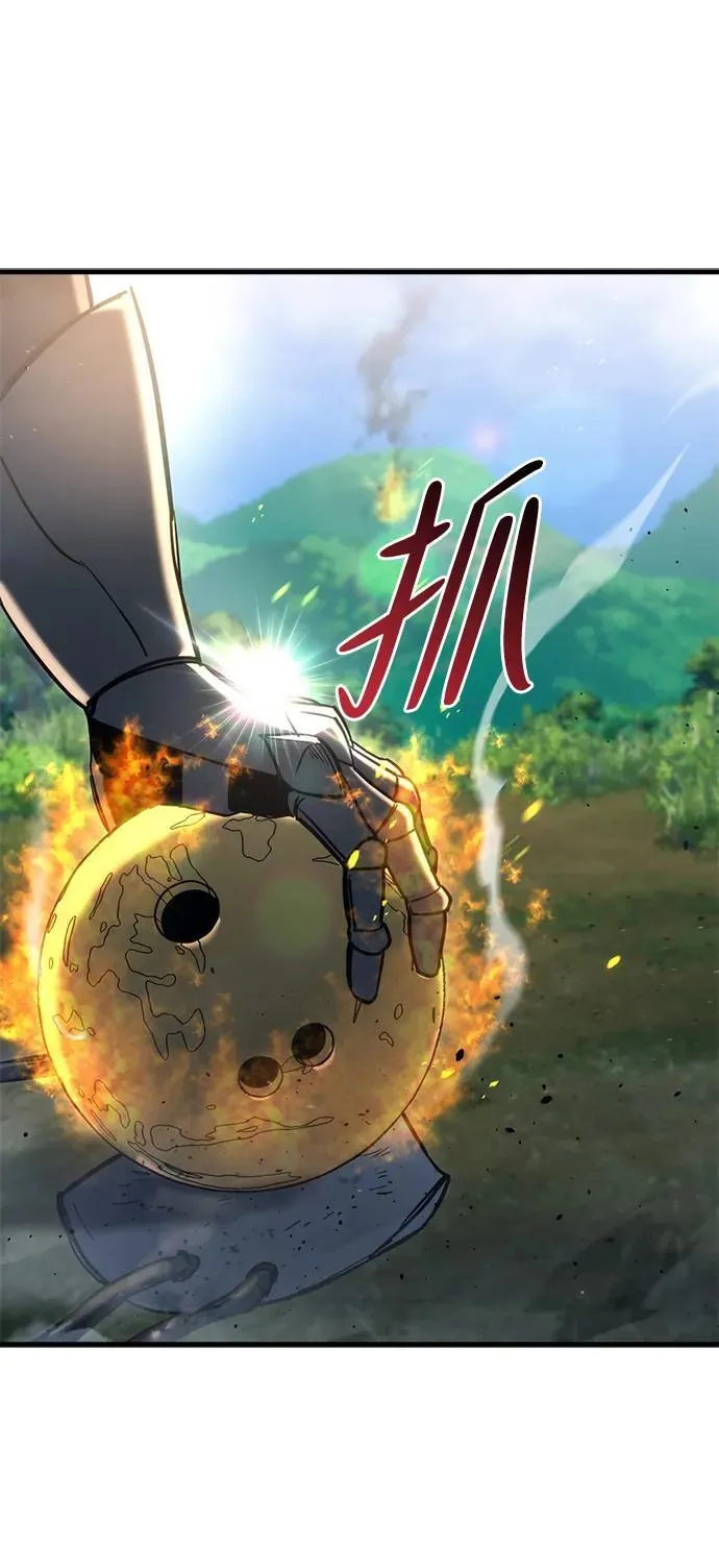 第23话 第87页