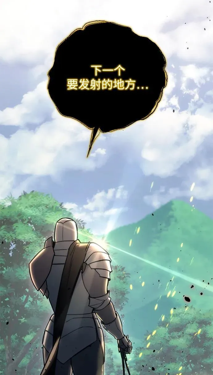 第23话 第89页