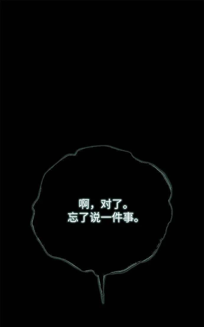 第23话 第91页