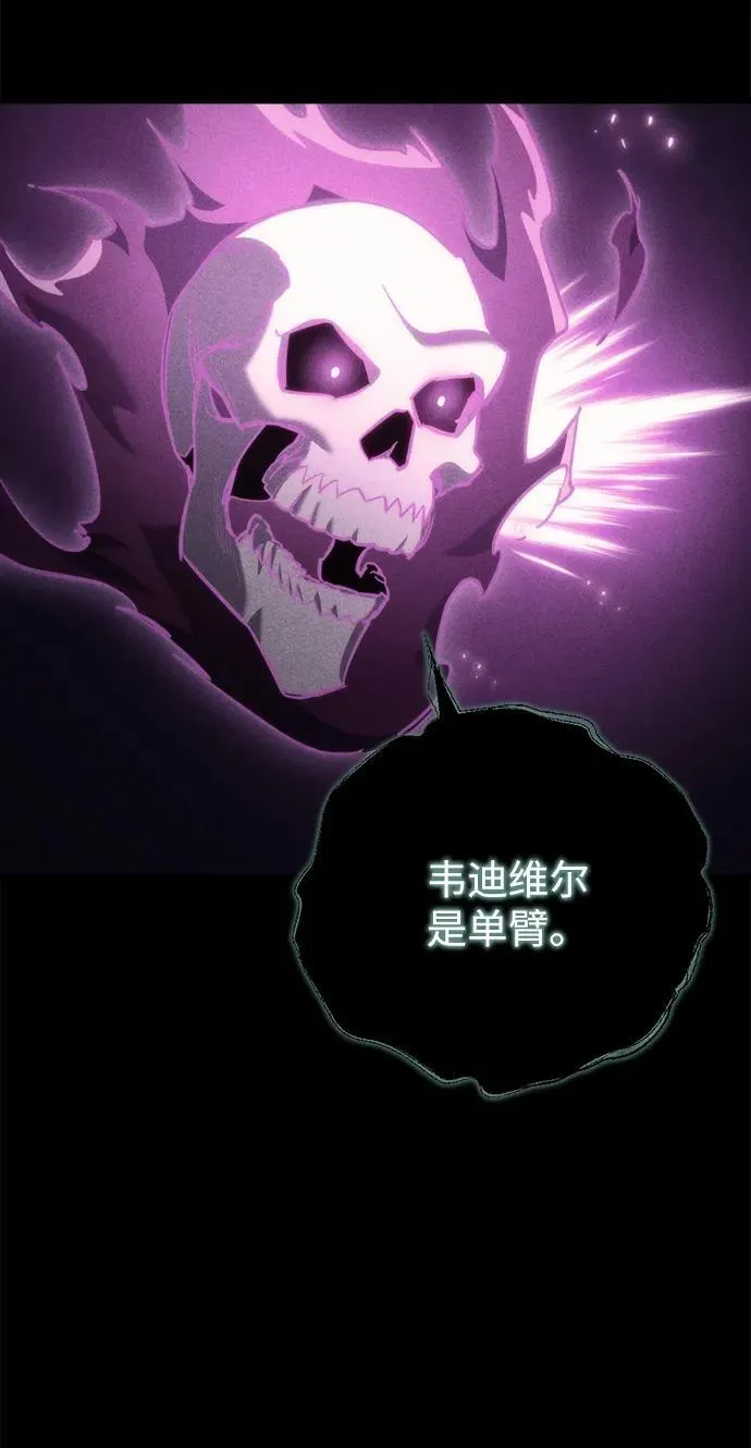 第23话 第92页