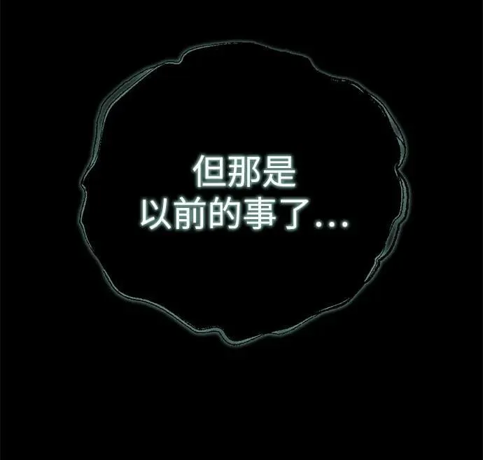 第23话 第94页