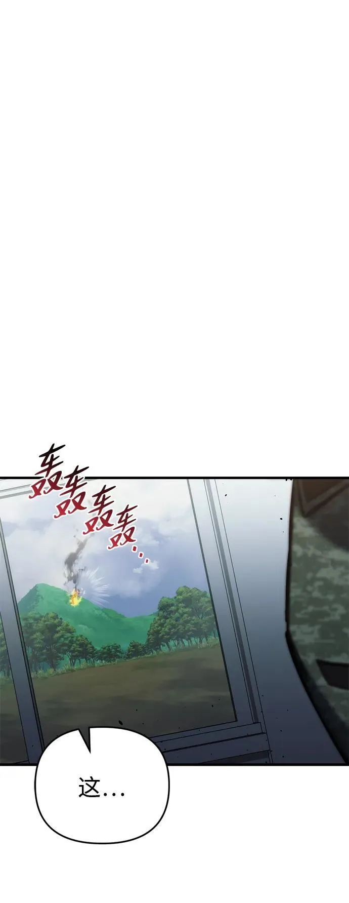 第23话 第104页
