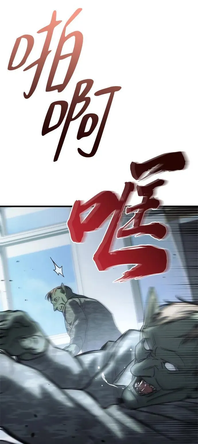 第23话 第106页