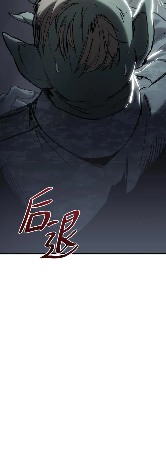 第23话 第111页