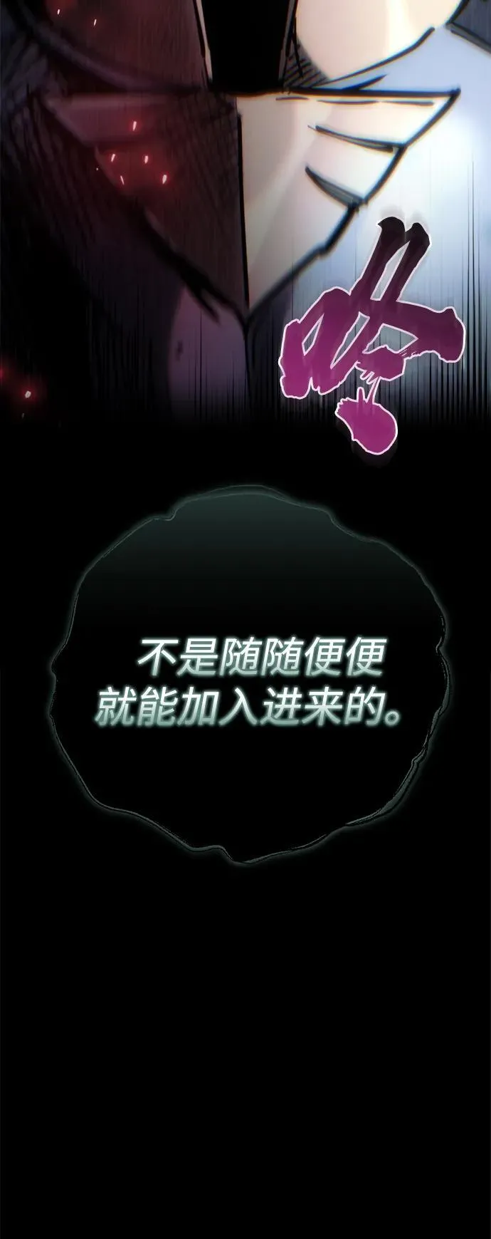 第23话 第113页