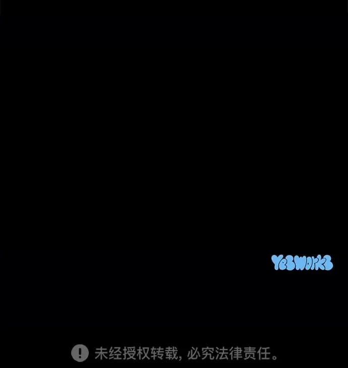 第23话 第114页