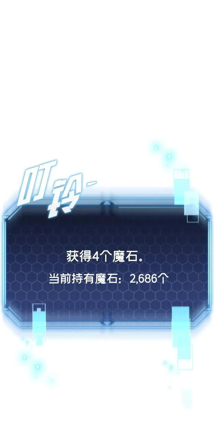 第24话 第3页