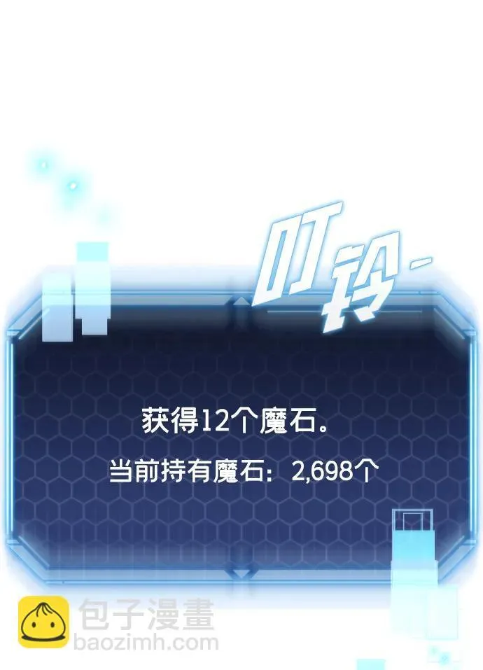 第24话 第4页