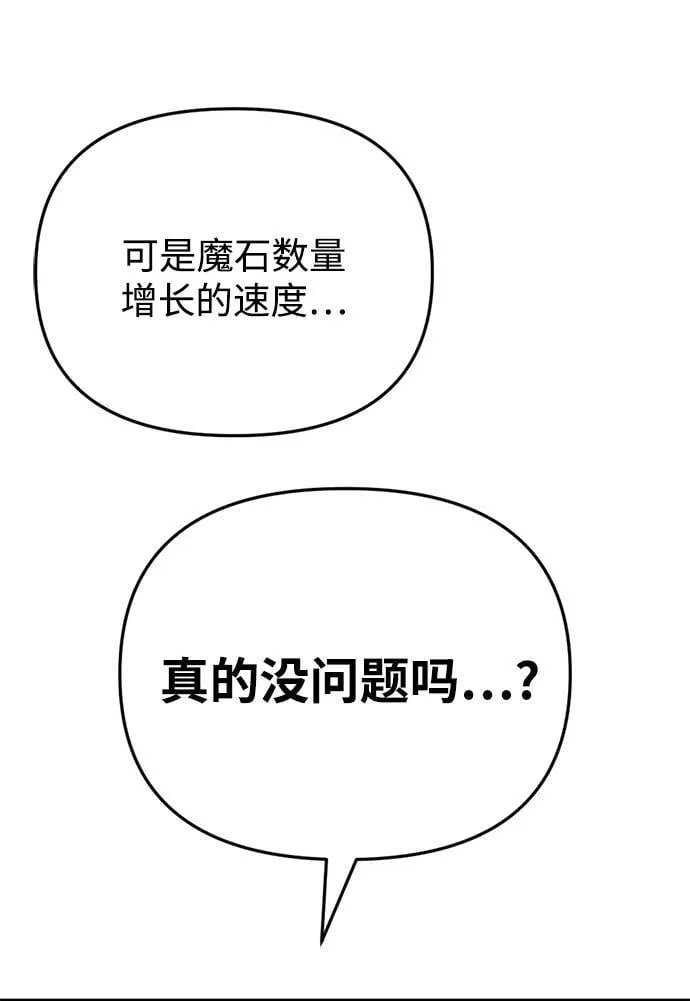 第24话 第6页