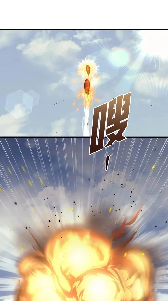 第24话 第10页