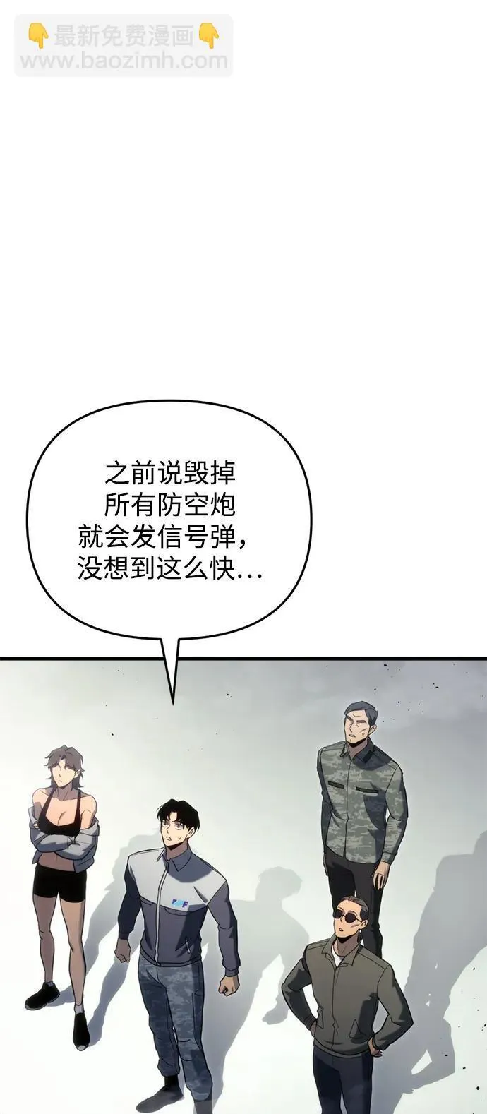 第24话 第13页