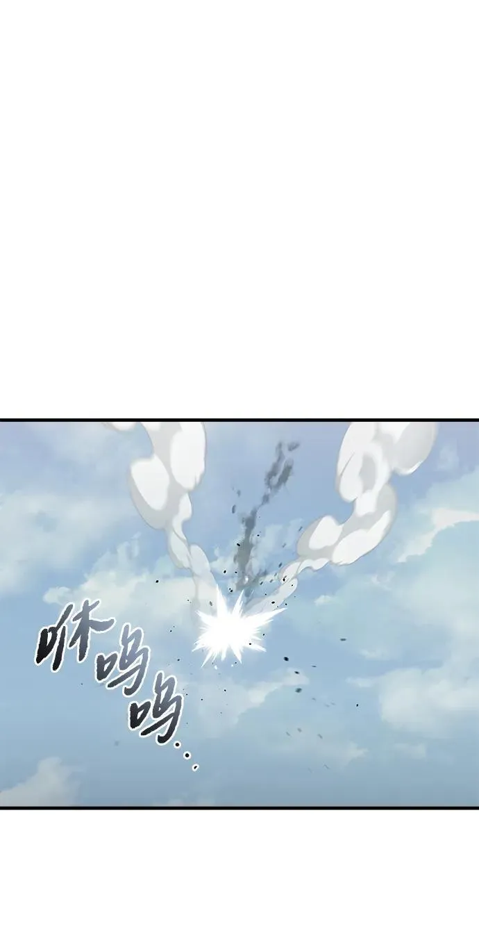 第24话 第17页