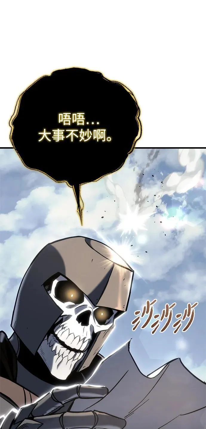 第24话 第18页