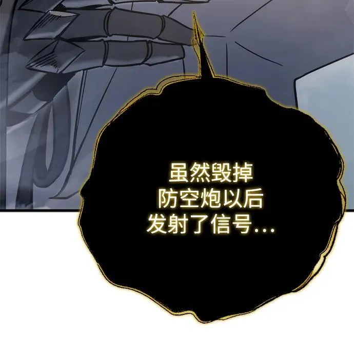 第24话 第19页