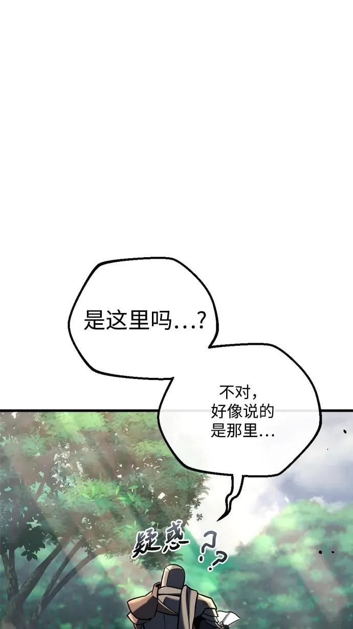 第24话 第21页