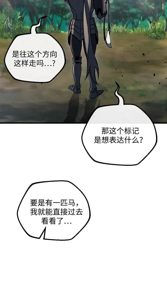 第24话 第22页